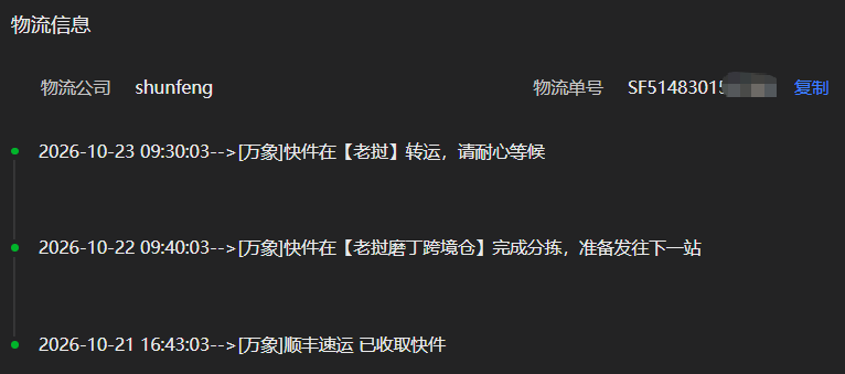 wuliiu wuliiu